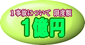 技術情報2