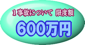 技術情報2