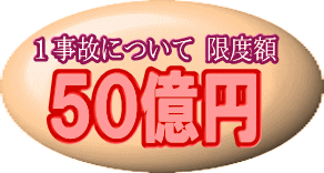 技術情報1